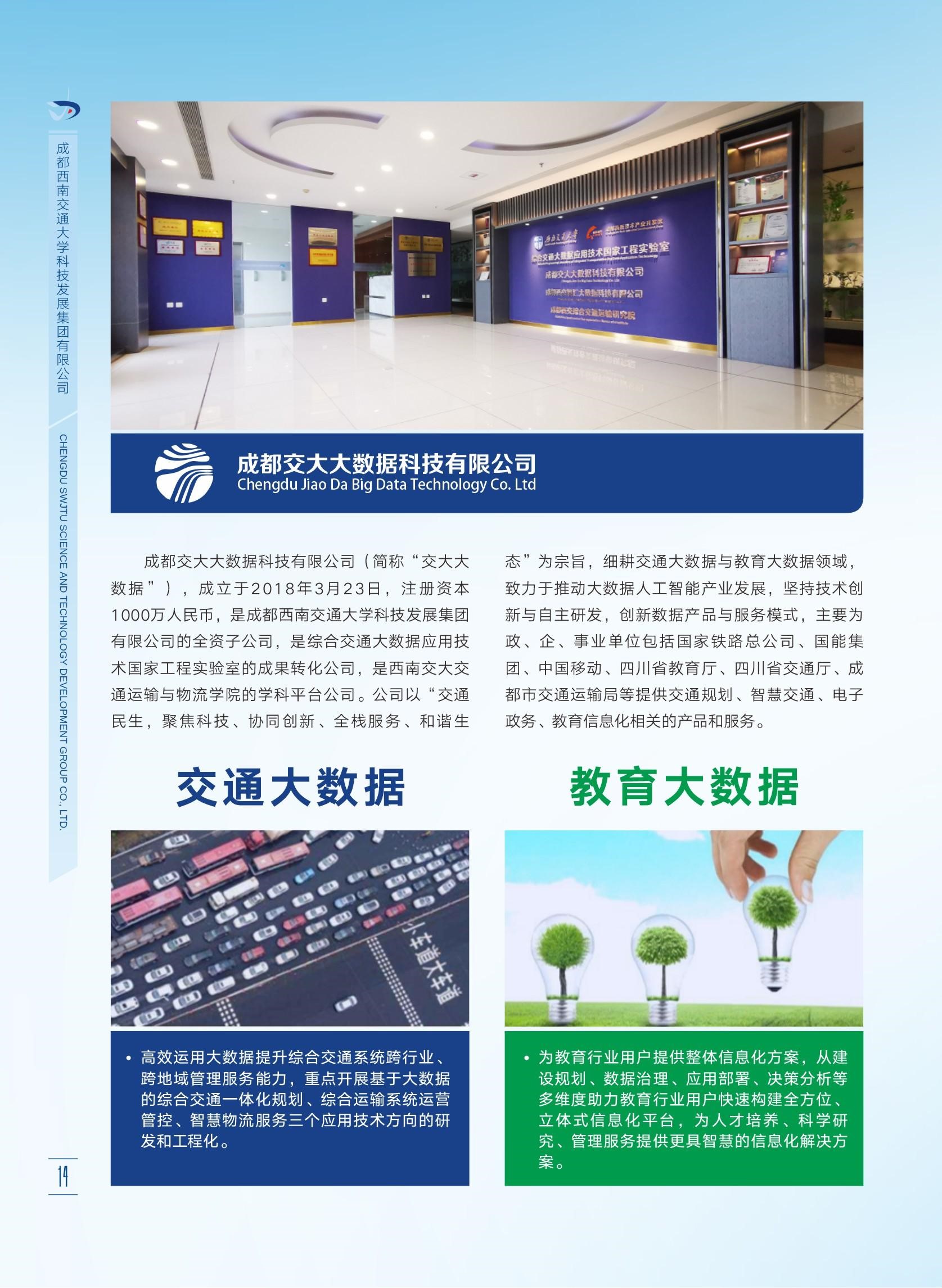 888贵宾会