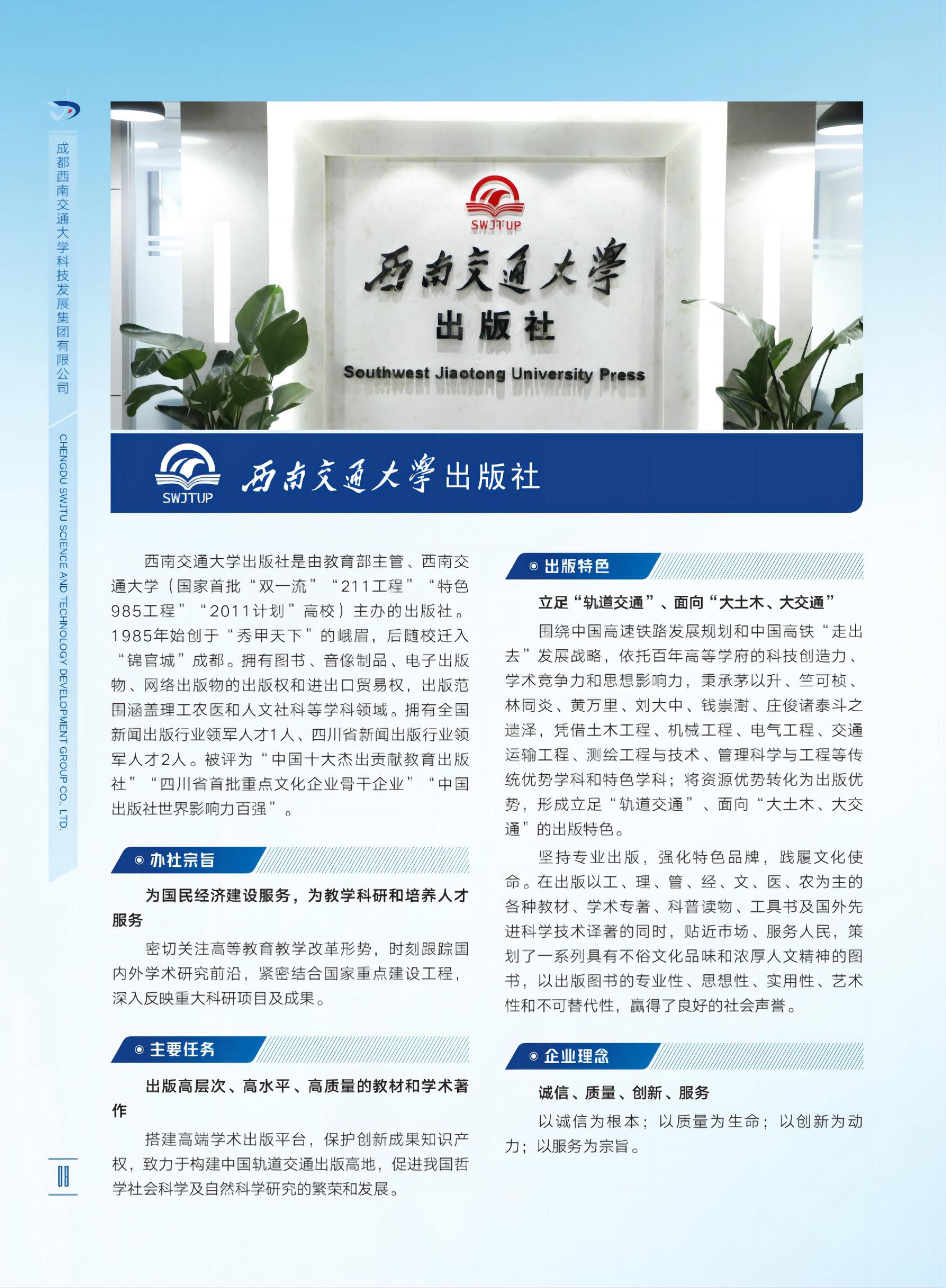888贵宾会