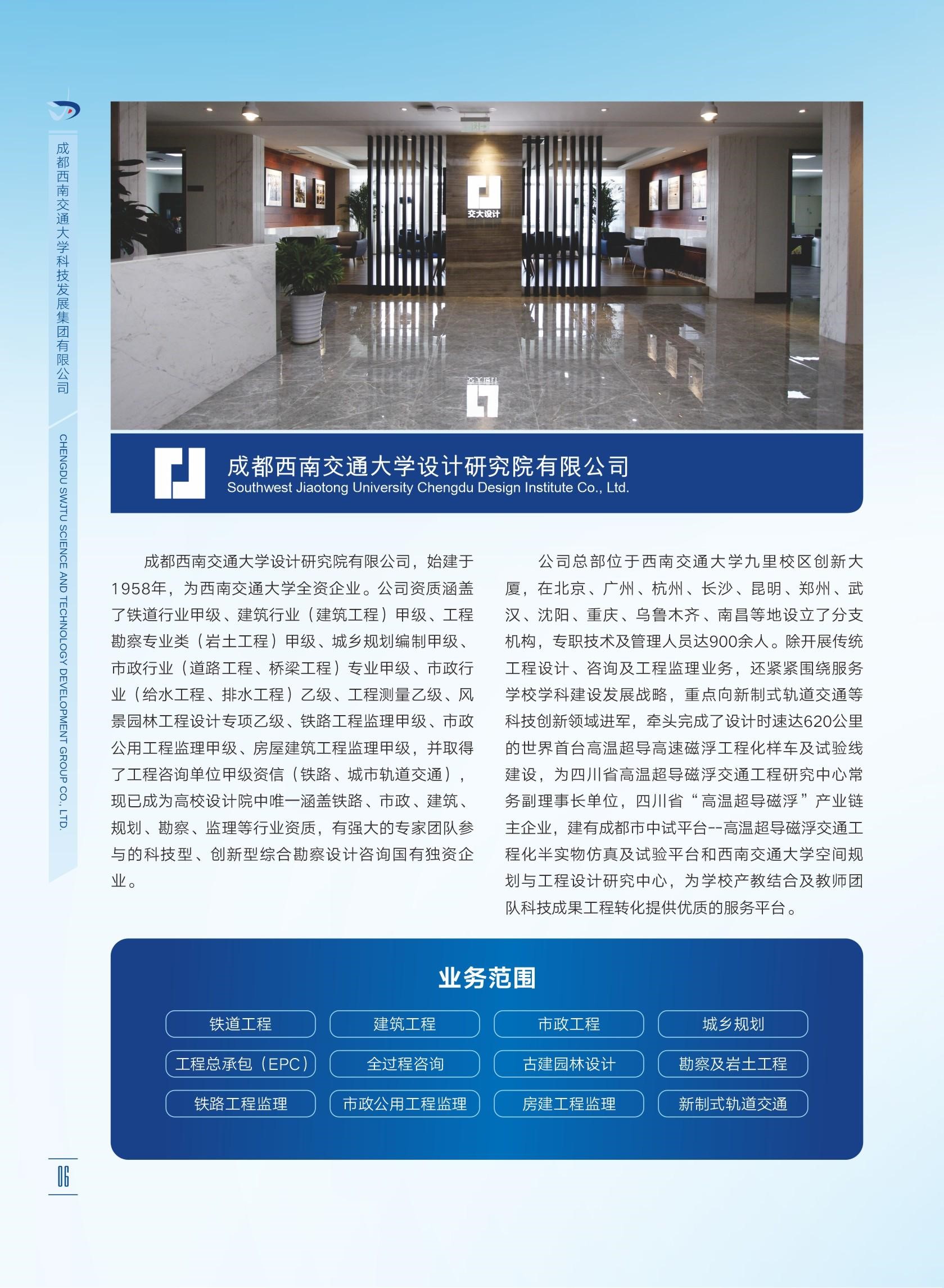 888贵宾会