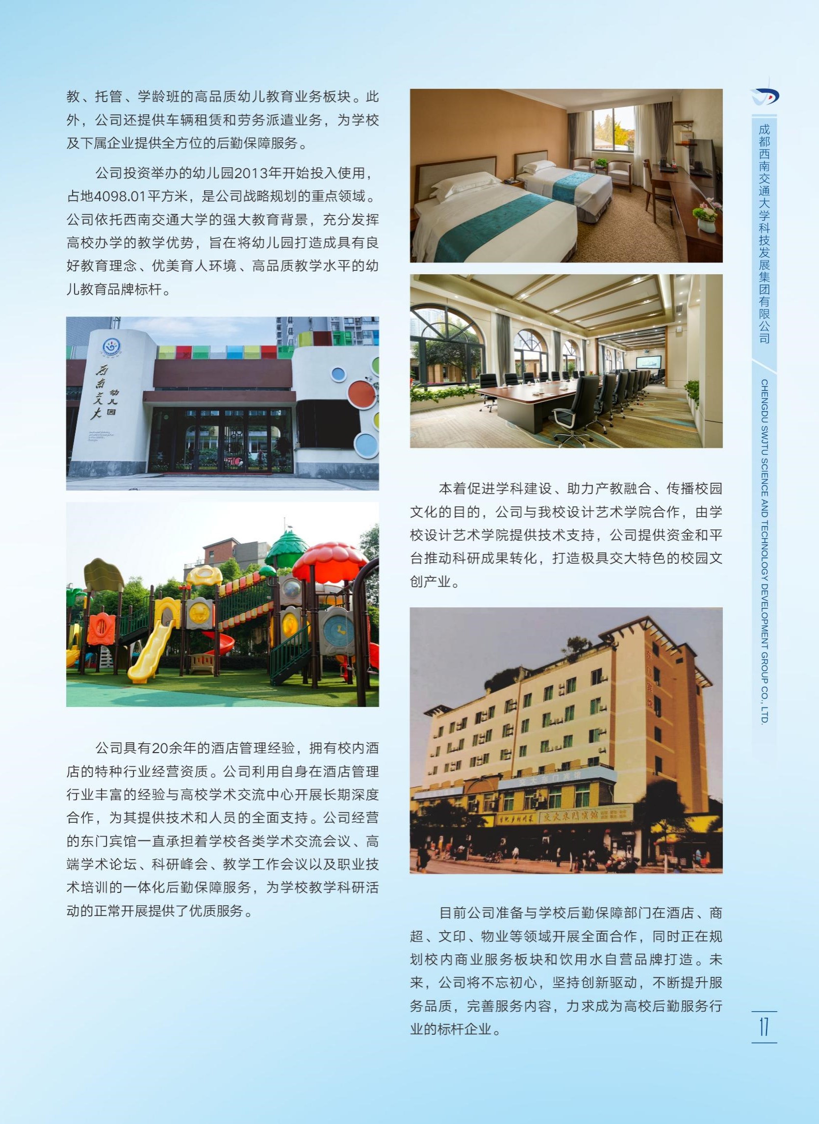 888贵宾会