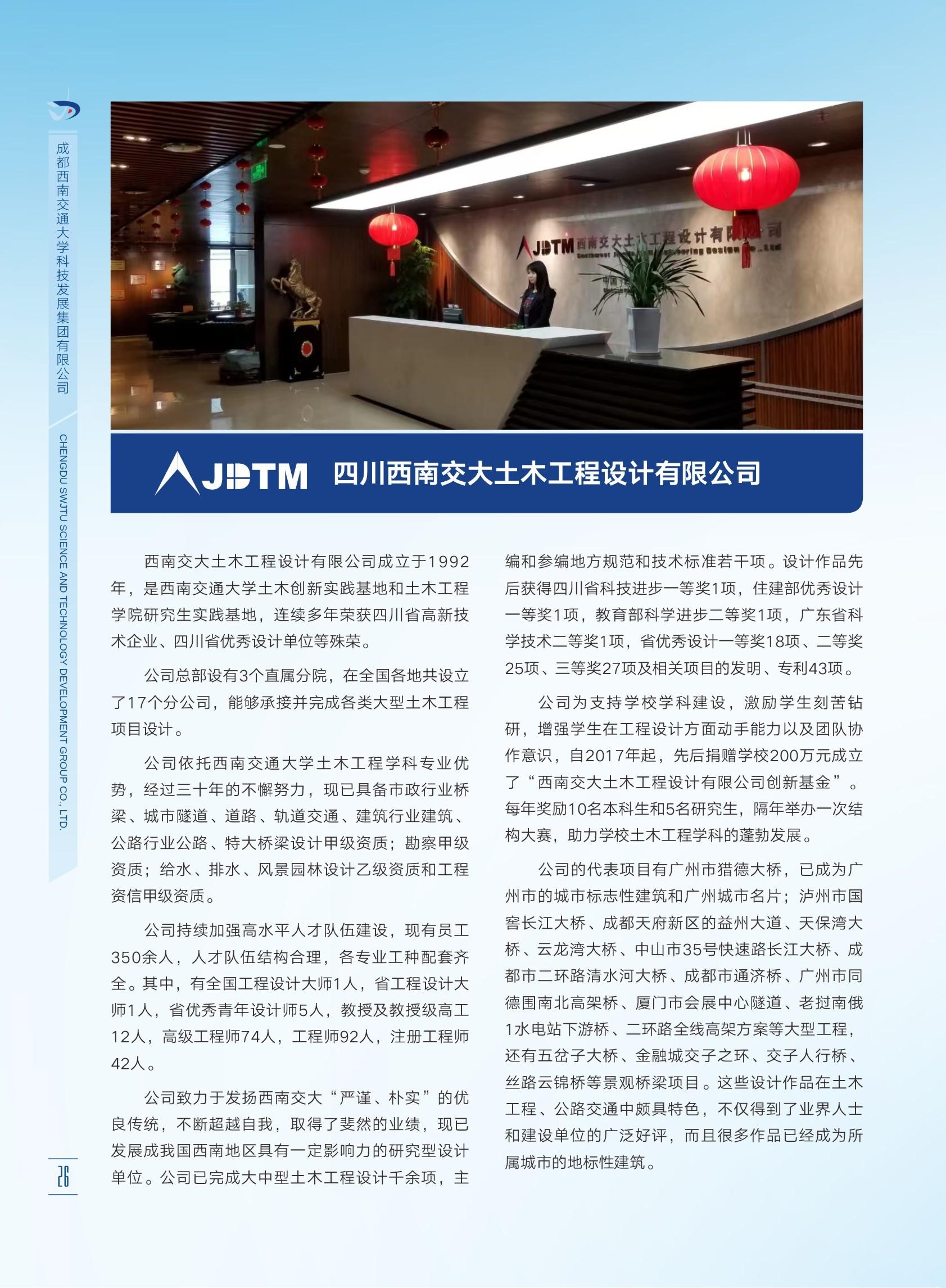 888贵宾会