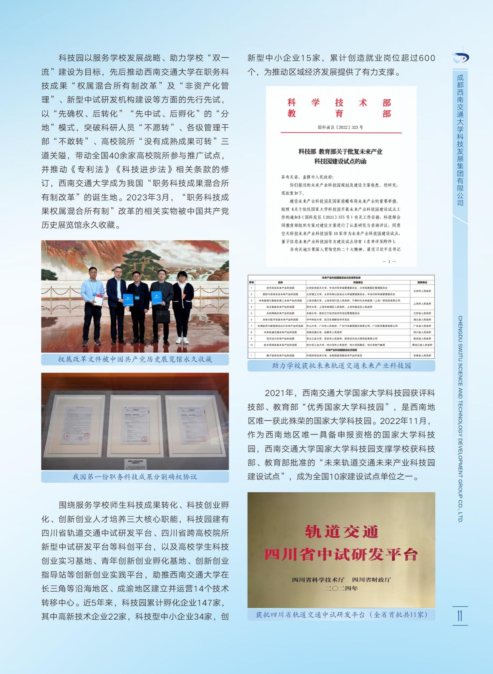 888贵宾会