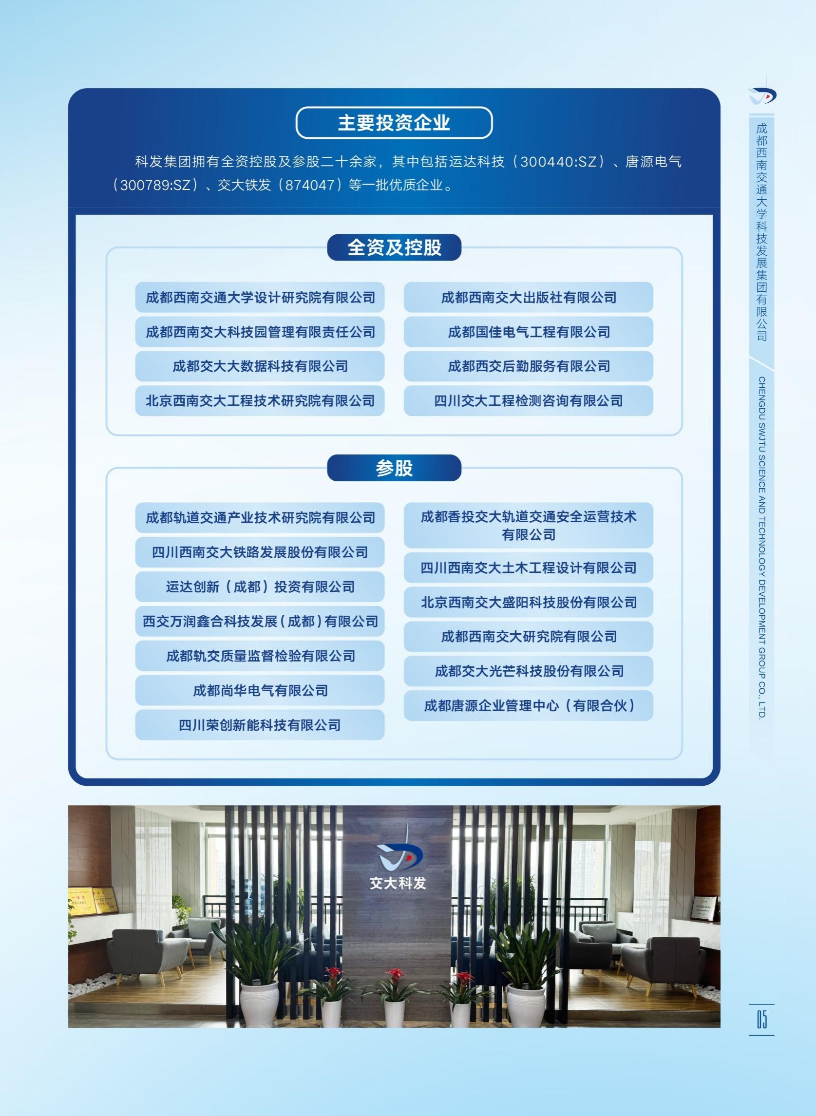 888贵宾会