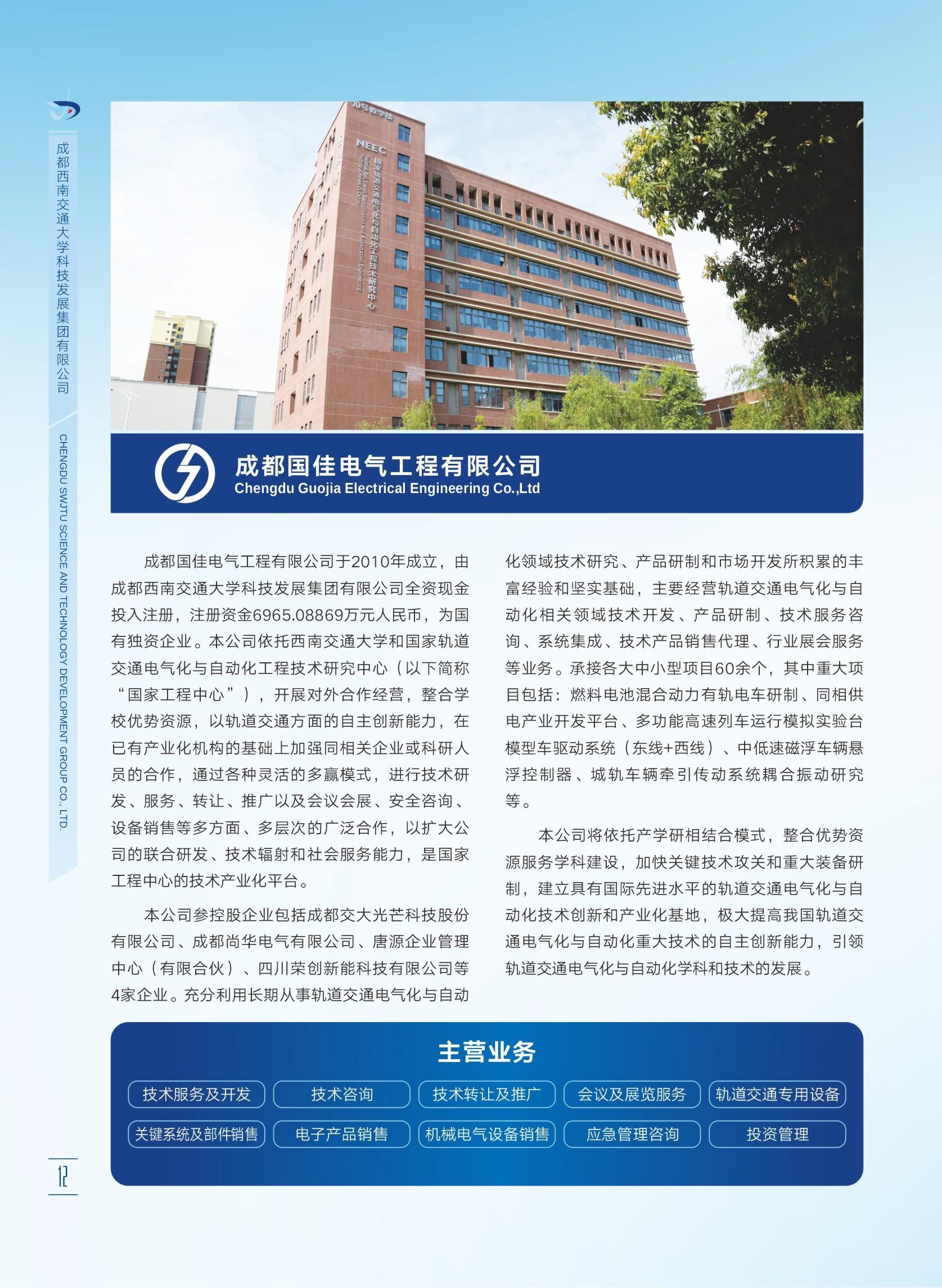 888贵宾会