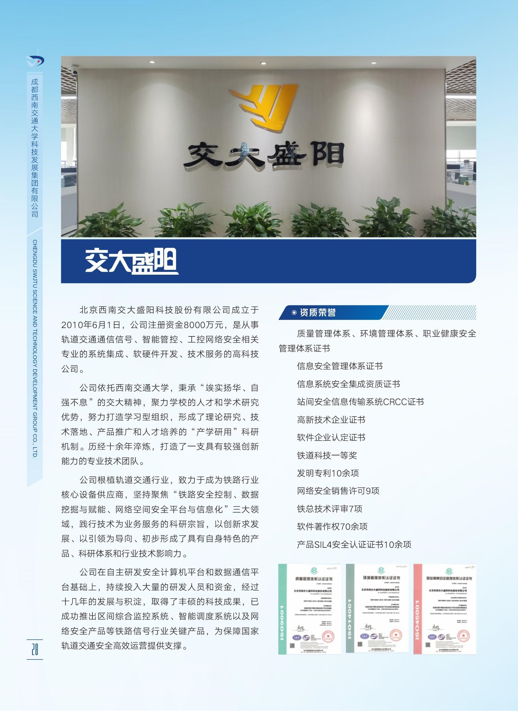 888贵宾会