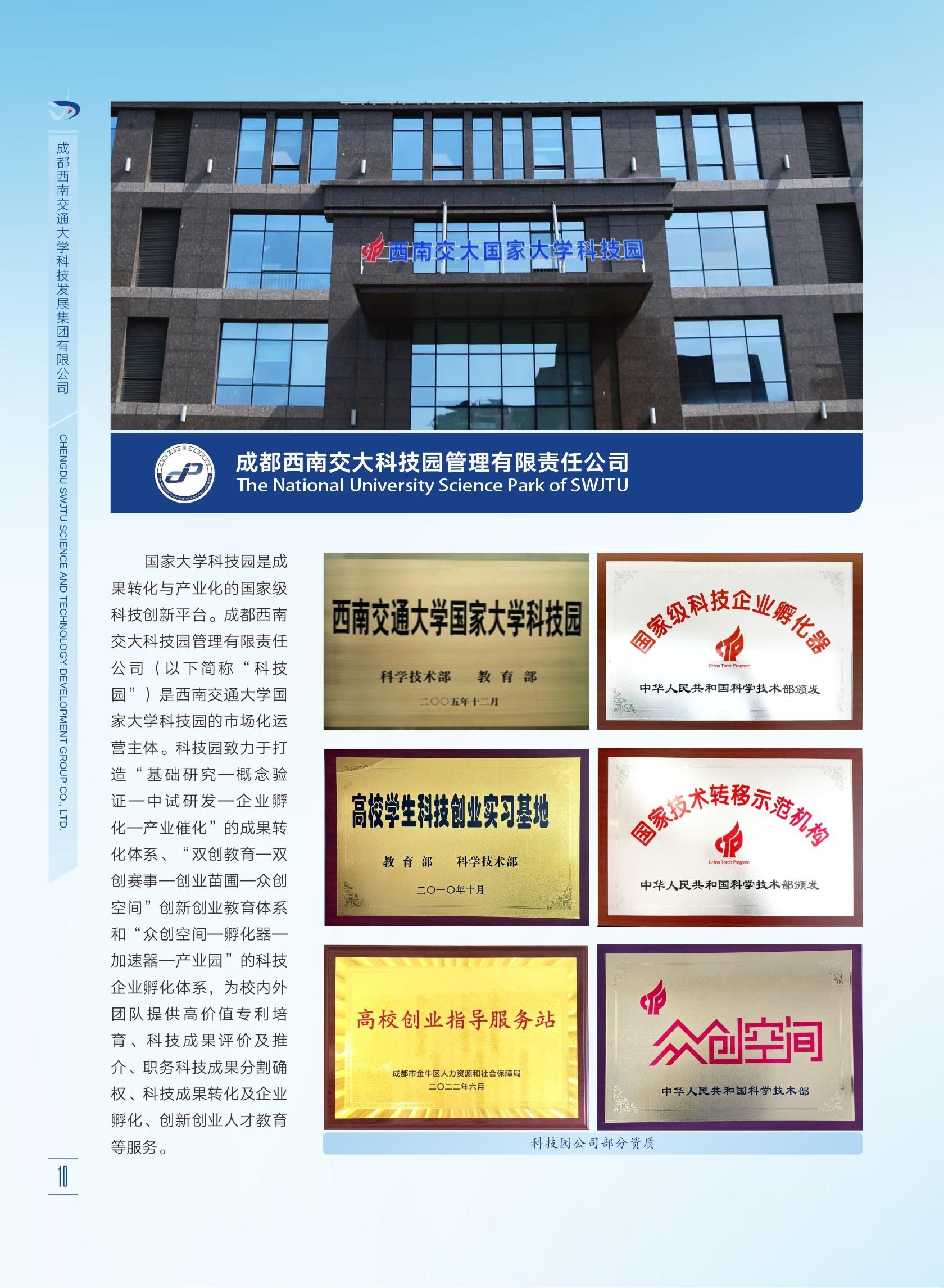 888贵宾会