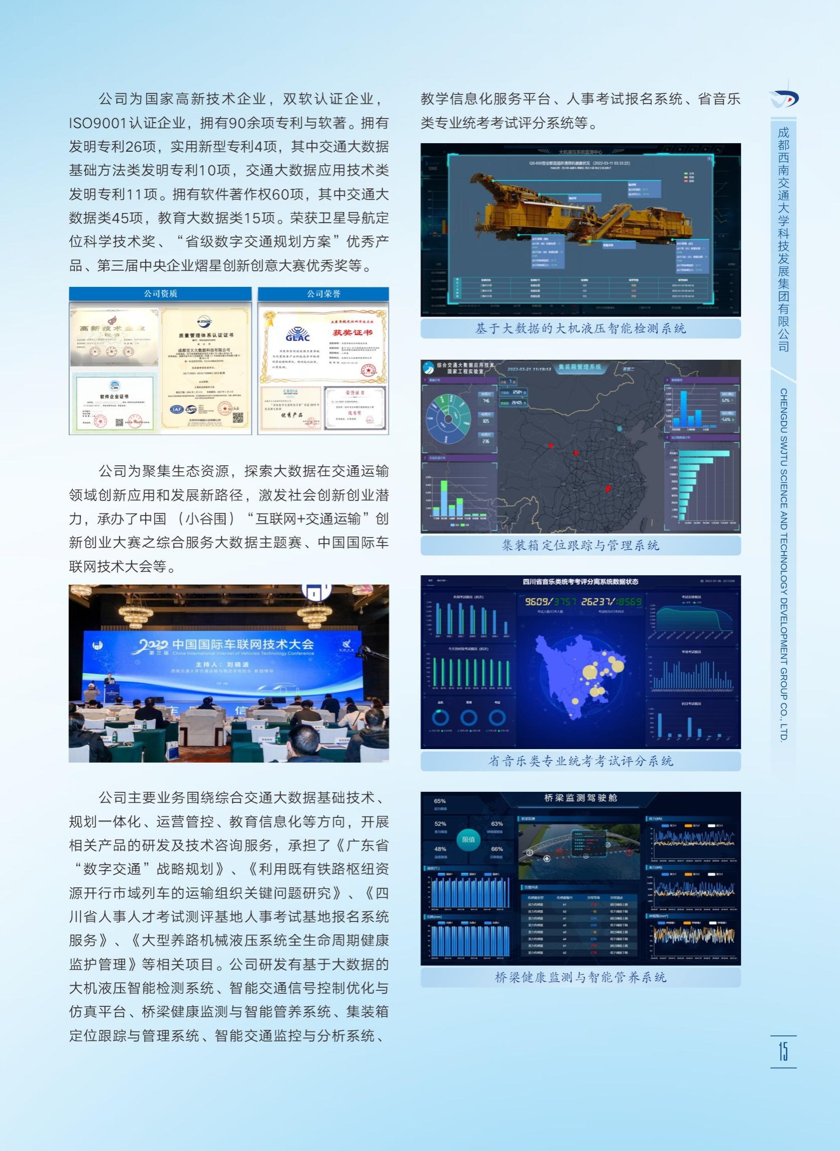888贵宾会