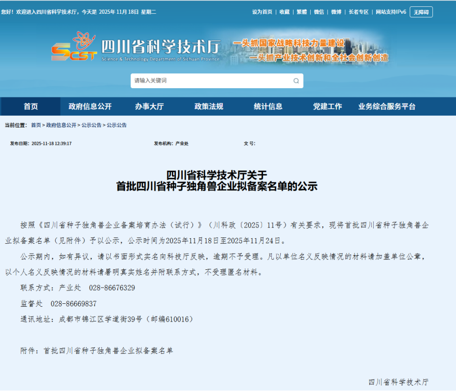888贵宾会