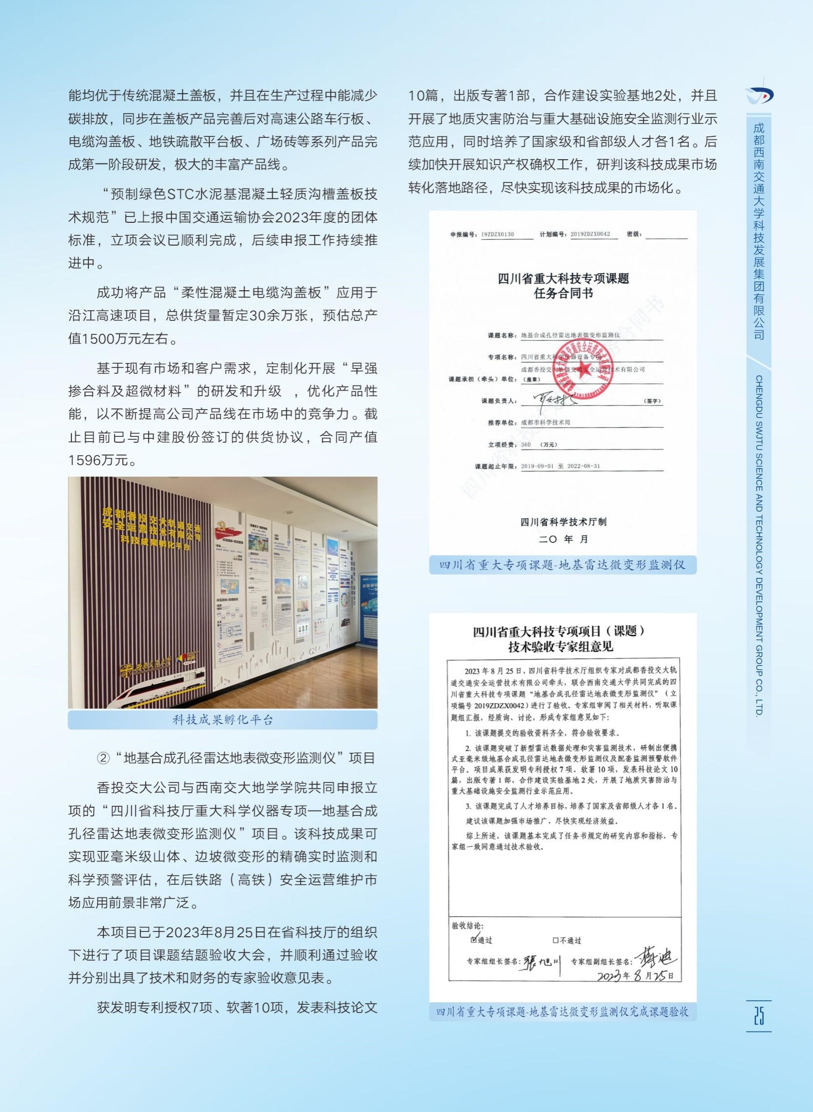 888贵宾会