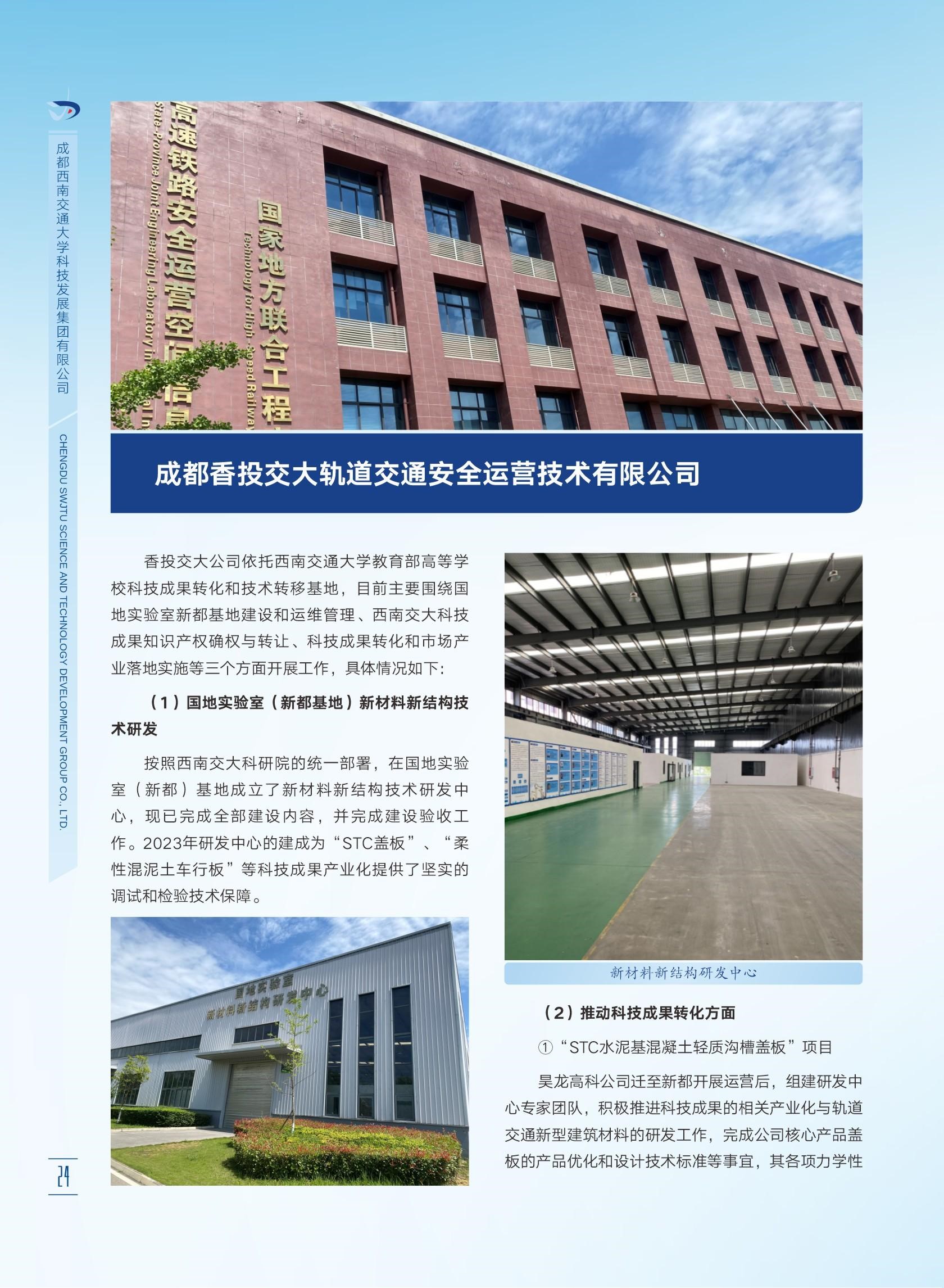 888贵宾会