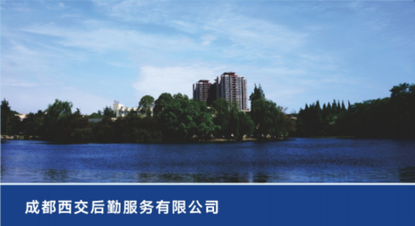 888贵宾会