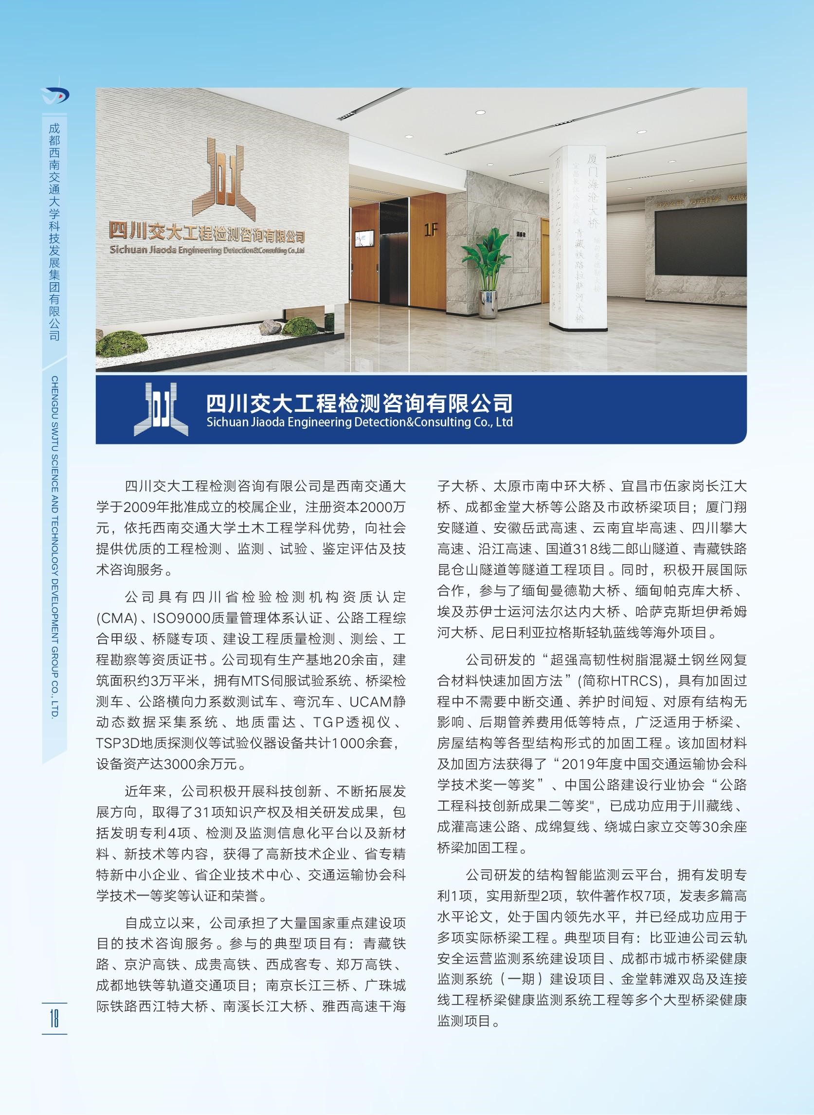 888贵宾会